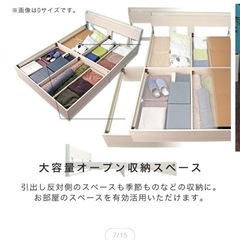 セミダブル　ベッドフレームの画像