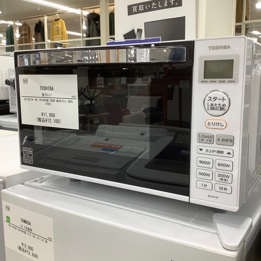 【トレファク ラパーク岸和田店】2019年製 TOSHIBA 電子レンジ　入荷しました【6ヶ月保証】