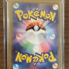 【美品】ピカチュウex SAR  超電ブレイカーの画像