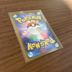 【美品】ピカチュウex SAR  超電ブレイカーの画像