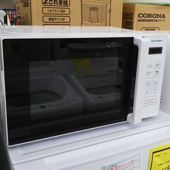 ★ジモティー割有★　電子レンジ　ユアサ　PRE-680HFEC　...