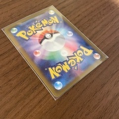 【美品】ルチアのアピール SARの画像