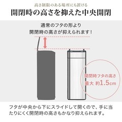 ゴミ箱 自動開閉 ふた付き 大容量 60L 自動開閉ゴミ箱の画像