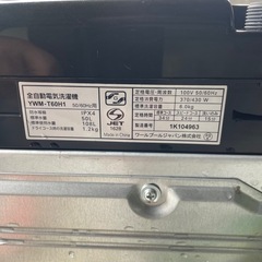 🌟2022年製！洗濯機🌟の画像