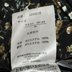 しまむら　スカート　3Ｌの画像