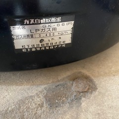 LPガス　ナショナル　松下電器産業　業務用炊飯器　の画像