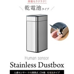 ゴミ箱 自動開閉 ふた付き 大容量 60L 自動開閉ゴミ箱の画像