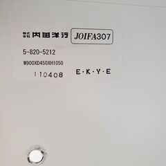 K【中古】UCHIDA/内田洋行　両開き書庫　棚３段（カギ付き）の画像