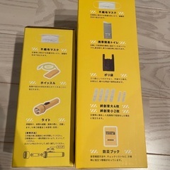 モシモニソナエル 防災ボトル 6点セット 9点セット 防災セット 防災グッズの画像