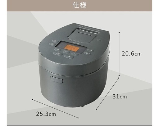 【完】おしゃれ家電　炊飯器★