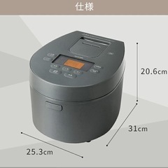 おしゃれ家電　炊飯器★