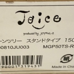 クリスマスツリー　150cm