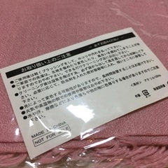 冷房対策♪薄手のストールの画像