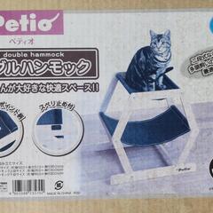猫用ハンモック(未開封)