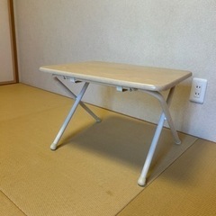 ローテーブル