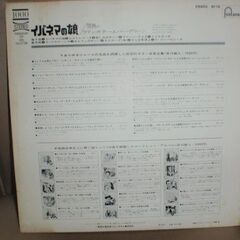 イパネマの娘　／　情熱のラテン・ギター・エバー・グリーンの画像