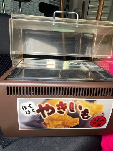 やきいも　焼き芋　電気式赤外線焼き芋機　焼き芋機