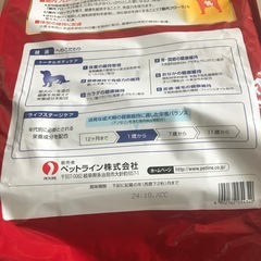 訳あり処分価格‼️ドッグフード合計4.8kgの画像