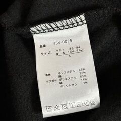 しまむら　MAGIC SOUND　サイズL　トレーナーの画像