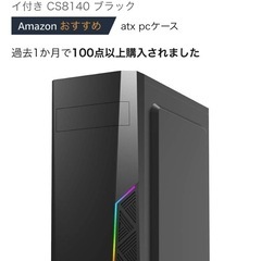 【ジャンクPC】 デスクトップパソコン 【本体のみ】【windows10】の画像