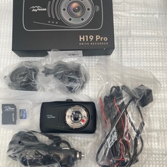 【値下げ 今月末】高画質　ドライブレコーダー H19 PRO