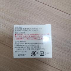 【未使用❗️】ピジョン 母乳実感 乳首 丸穴 Sサイズ ２個入りの画像