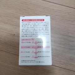 【未使用❗️】ピジョン 母乳実感 乳首 丸穴 Sサイズ ２個入りの画像