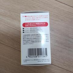 【未使用❗️】ピジョン 母乳実感 乳首 丸穴 Sサイズ ２個入りの画像