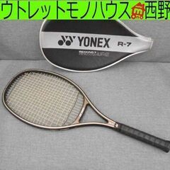 硬式テニスラケット ヨネックス/YONEX レックスキング7 R...
