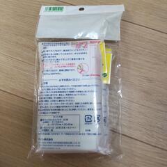 【未使用‼️未開封‼️】カネソン 粉ミルク かんたんバッグ ２０枚×２個の画像