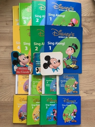 ディズニー英語システム　Sing Along