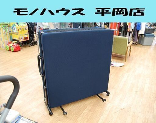 DCM 高反発 折りたたみベッド シングル 幅97×奥206×高56cm DCM-FBKH-S ネイビー キャスター付き  札幌市 清田区 平岡