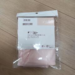 【未使用❗️】リリー 出産準備用品 マタニティーワイドショーツの画像