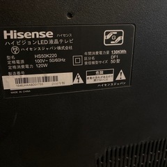 【譲】液晶テレビ Hisense 50型 の画像