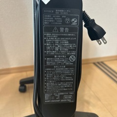 遠赤軽量ヒーター かるポカ(ブラック )　2023年モデル　説明書付きの画像