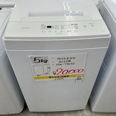 アイリスオーヤマ　洗濯機　5kg IAW-T503E 2022年製
