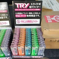 【新品未使用品50本入り１箱500円】スライド式電子ライター