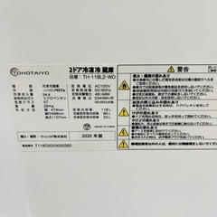 木目調冷蔵庫2020年製の画像