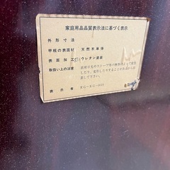 【高級品】1枚板 座卓 テーブル 重厚感の画像