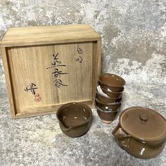 【終】【R44】新品/虫明焼/煎茶器/湯呑み/茶碗/5客/湯冷ま...
