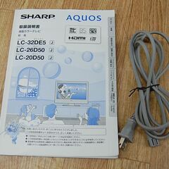 リモコン欠品 液晶テレビ 32インチ 2010年製 SHARP AQUOS LC-32DE5 32型 動作確認済み 札幌市 清田区 平岡の画像