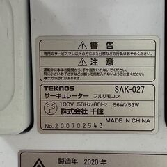 テクノス SAK-027 18cmトルネードサーキュレーター フルリモコン 動作確認済の画像