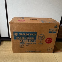 昭和レトロ SANYO サンヨー 扇風機 EF-6MBの画像