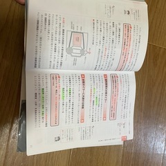 ボイラー技士2級の画像