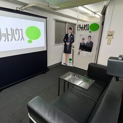 ピタットハウス高円寺店のスタッフ(正社員)募集中！の画像