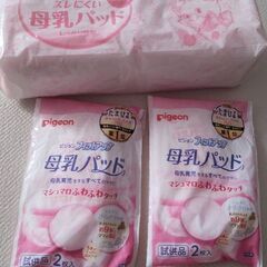 母乳パッド