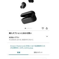 GLIDiC TW-6100 ワイヤレスイヤホン ホワイト