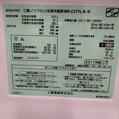 370L冷蔵庫の画像