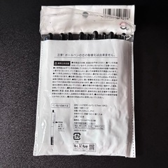 [お取引相手決定] 未使用　ボールペン　10本セットの画像