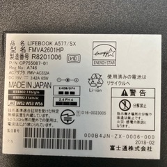 ノートパソコンの画像